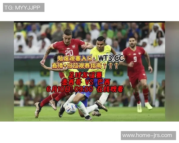 巴西对阵墨西哥精彩直播视频全程回放及赛后分析 巴西对阵墨西哥精彩直播视频全程回放及赛后分析